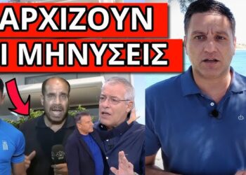 ΑΠΟΚΑΛΥΨΗ ΜΠΑΜ: Εντολή λόγω Λιάγκα – Βρέθηκε στον Τζορτζ Μπάλντοκ