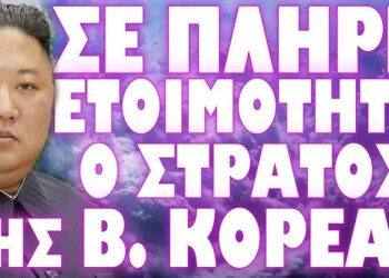 ΔΙΚΤΥΟ ΤΟΥΡΚΩΝ ΕΚΤΕΛΕΣΤΩΝ ΣΤΗΝ ΧΩΡΑ ΜΑΣ !
