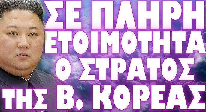 ΔΙΚΤΥΟ ΤΟΥΡΚΩΝ ΕΚΤΕΛΕΣΤΩΝ ΣΤΗΝ ΧΩΡΑ ΜΑΣ !