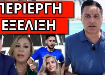 ΔΕΝ ΘΑ ΤΙΜΩΡΗΘΕΙ; Η ποινή που ακούστηκε για Λιάγκα λόγω Μπάλντοκ