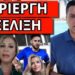 ΔΕΝ ΘΑ ΤΙΜΩΡΗΘΕΙ; Η ποινή που ακούστηκε για Λιάγκα λόγω Μπάλντοκ