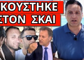 ΞΕΣΠΑΣΕ ΜΕ ΑΝΑΦΙΛΗΤΑ: Θα τους γ@ όλους – Αυτό ήταν το σπίτι μας