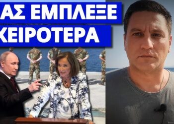 Πολεμικό μήνυμα Ντόρας Μπακογιάννη κατά Ρωσίας και Πούτιν