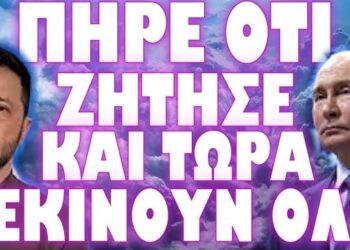ΕΠΙΣΤΡΑΤΕΥΣΗ ΕΚΑΤΟΜΜΥΡΙΩΝ ΑΝΔΡΩΝ ΣΤΗΝ ΒΟΡΕΙΑ ΚΟΡΕΑ !
