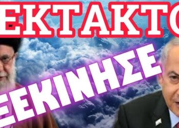 ΑΠΑΝΤΗΣΗ ΙΡΑΝ ΚΑΙ ΕΜΠΛΟΚΗ ΝΑΤΟ !!!