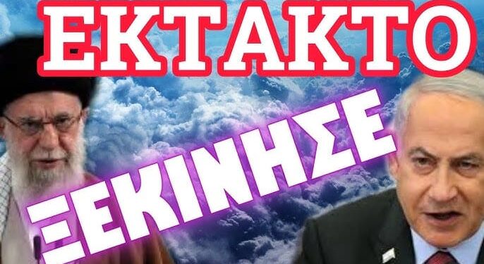 ΑΠΑΝΤΗΣΗ ΙΡΑΝ ΚΑΙ ΕΜΠΛΟΚΗ ΝΑΤΟ !!!