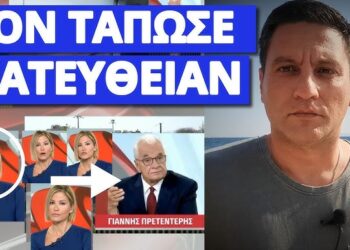 Τρελάθηκε η Ράνια Τζίμα με τον Πρετεντέρη μόλις είπε αυτή την φράση.