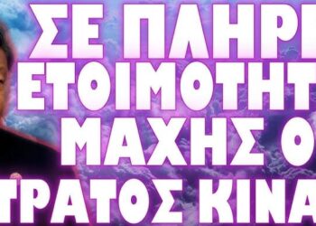 ΠΕΡΑΣΕ ΚΑΤΙ ΠΟΛΥ ΥΠΟΠΤΟ ΣΤΗΝ ΕΘΝΟΦΡΟΥΡΑ ΤΩΝ ΗΠΑ !