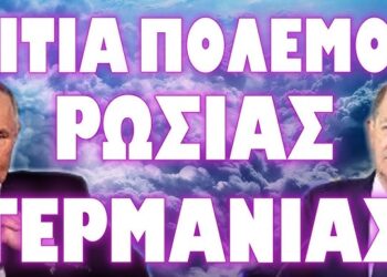 ΕΚΤΑΚΤΗ ΜΕΤΑΦΟΡΑ ΡΩΣΙΚΩΝ ΠΥΡΗΝΙΚΩΝ ΣΤΗΝ ΚΑΡΔΙΑ ΤΗΣ ΕΥΡΩΠΗΣ !