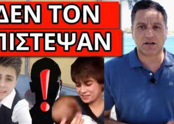 ΦΡΙΚΤΗ ΠΡΟΕΙΔΟΠΟΙΗΣΗ για την 24χρονη: Όλα τα παιδιά έσβηναν όταν