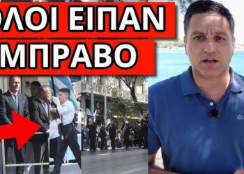ΞΕΜΠΡΟΣΤΙΑΣΕ ΤΟΥΣ ΠΟΛΙΤΙΚΟΥΣ στην παρέλαση: Ακούστηκε μπροστά τους