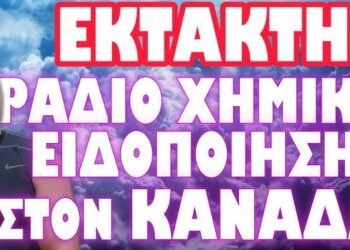 ΘΕΜΑ ΗΜΕΡΩΝ Η ΑΠΑΝΤΗΣΗ ΤΩΝ ΙΡΑΝΩΝ !