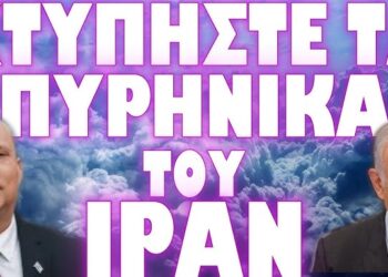 ΣΤΟΧΟΣ ΕΛΛΑΔΑ ΚΑΙ ΚΥΠΡΟΣ !