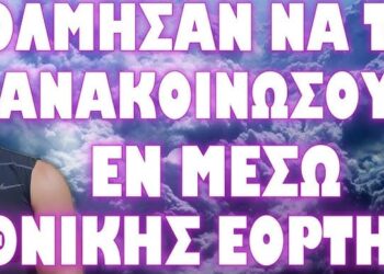 ΕΤΟΙΜΑΖΟΥΝ ΑΡΟΝ ΑΡΟΝ ΤΗΝ ΝΕΑ ΟΥΚΡΑΝΙΑ !