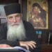 π.Αρσένιος Βλιαγκόφτης- Υπουργός Μ. Χρυσοχοΐδης: «Μας πιέζουν οι Αμερικάνοι για τις ταυτότητες»