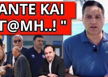 ΕΠΕΣΑΝ ΑΓΡΙΑ ΒΡΙΣΙΔΙΑ με Χαρδαλιά – Άκου τι ανακοίνωσε για την Ελλάδα