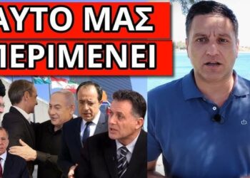 ΕΚΤΑΚΤΟ ΜΗΝΥΜΑ από τον ΟΗΕ για όλες τις χώρες, Ελλάδα και Κύπρο