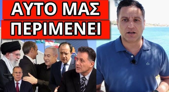 ΕΚΤΑΚΤΟ ΜΗΝΥΜΑ από τον ΟΗΕ για όλες τις χώρες, Ελλάδα και Κύπρο