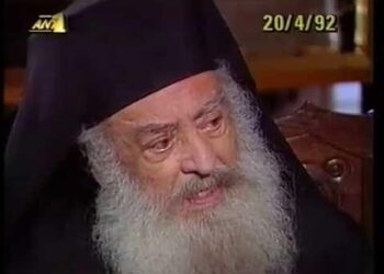 Σχόλιο Αναγνώστη στο άρθρο : «Το καθεστώς Αρχιεπισκόπου Σεραφείμ (1974-1998) και η καιρική εκκλησιαστική εικόνα του» ΜΕΡΟΣ Η΄