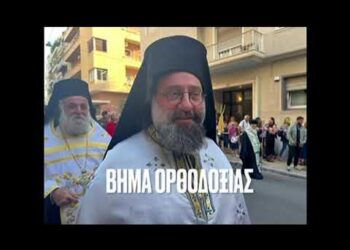 ΞΕΣΠΑΣΕ ο π. Σεραφείμ Δημητρίου : ΤΙ ΘΕΛΟΥΝ ΚΑΙ ΑΚΟΛΟΘΟΥΝ ΤΗΝ ΛΙΤΑΝΕΙΑ ΟΤΑΝ ΨΗΦΙΣΑΝ….!! (3/10/2024)