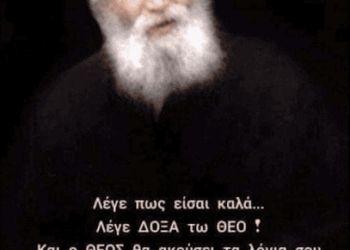 Δρ. Κ. Βαρδάκας : “χανόμαστε”