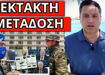 ΞΕΚΙΝΗΣΕ Η ΕΠΙΣΤΡΑΤΕΥΣΗ: Ποιοι πάνε πρώτοι – Επίσημο φύλλο πορείας