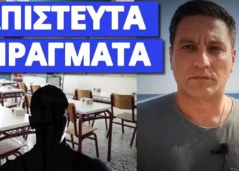 Μάθημα σοκ στα σχολεία μας – Τους ξεμπρόστιασε ο πατέρας μαθητή