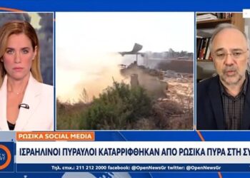 Προσοχή στην παραπληροφόρηση: Δεν χτυπήθηκε Ρωσική βάση στη Συρία -Το Ισραήλ χτύπησε Ιρανική αποθήκη