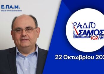 ΚΑΖΑΚΗΣ : “Κρίση πληρωμών – Κινδυνεύουν μισθοί και συντάξεις”