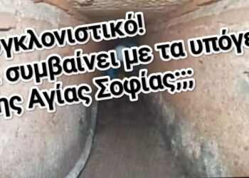 Συγκλονιστικό! Στα υπόγεια της Αγίας Σοφίας! Τι συμβαίνει εκεί;;;