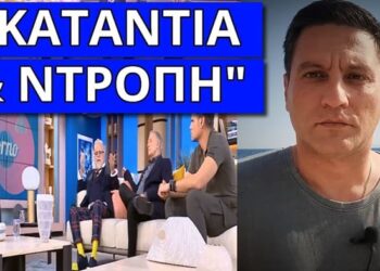 Τους διέλυσε ο σχεδιαστής Νίκος Αποστολόπουλος: Δεν είναι φυσιολογικό