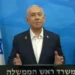 Διάγγελμα προαναγγελία από τον Νετανιάχου – Θέμα ωρών η επίθεση στο Ιράν