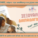 Ανοιχτή Επιστολή από ΠΑΝΕΛΛΗΝΙΑ ΕΝΩΣΗ ΠΟΛΙΤΩΝ ΓΙΑ ΤΑ ΠΑΙΔΙΑ για την Σεξουαλικη Αγωγή
