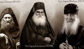 Γ.Μ : Το Θέλημα του  Καραμήτρου …