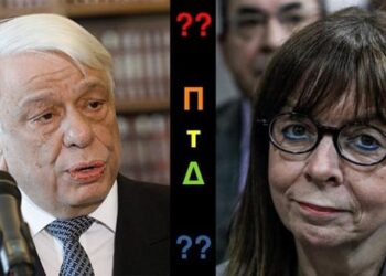 BAS_4 : Quiz για ΠτΔ, που έχασα