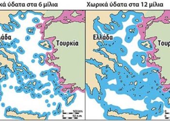ΑΠΟΣΤΟΛΟΥ : ΟΛΟΚΛΗΡΩΝΕΤΑΙ Η ΠΡΟΔΟΣΙΑ ΤΟΥ ΑΙΓΑΙΟΥ ΚΑΙ ΤΩΝ ΝΗΣΙΩΝ ΜΑΣ