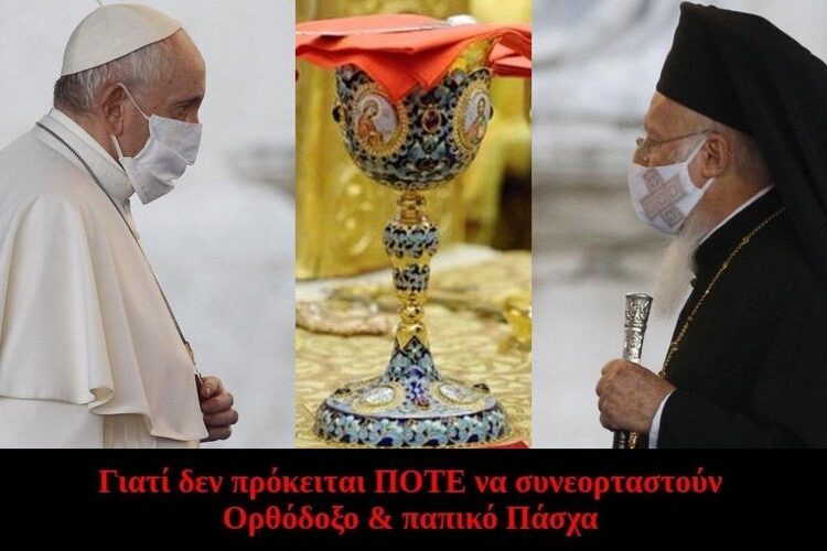 [σχόλιο στην εικόνα : λιμπιστείτε το, δεν θα το δείτε ΠΟΤΕ]