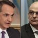 Δημήτρης Αλεξόπουλος : Σε ποιους έστειλα το σχέδιο «Hot Spots» εκτός Ε.Ε το 2019 (Λίστα-Ονόματα).