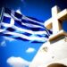 Ν.ΔΑΠΕΡΓΟΛΑΣ, “Ο ΜΟΝΟΣ ΠΑΤΡΙΩΤΙΣΜΟΣ ΠΟΥ ΜΠΟΡΕΙ ΝΑ ΔΩΣΕΙ ΛΥΣΗ ΣΤΟ ΤΡΑΓΙΚΟ ΜΑΣ ΑΔΙΕΞΟΔΟ”…