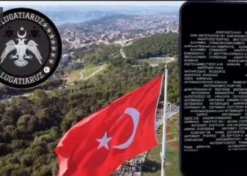 ΜΜΕ ΤΟΥΡΚΙΑΣ : ΤΟΥΡΚΟΙ ΕΘΝΙΚΙΣΤΕΣ ΧΑΚΑΡΑΝ ΕΠΙΣΗΜΕΣ ΒΑΣΕΙΣ ΔΕΔΟΜΕΝΩΝ ΤΗΣ ΕΛΛΑΔΑΣ