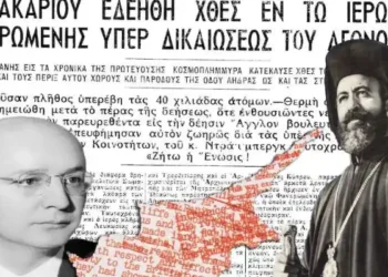 ΑΡΘΡΟ ΦΑΝΟΥΛΑΣ ΑΡΓΥΡΟΥ: Β’ ΜΕΡΟΣ – Μακάριος, ψευδαισθήσεις, 13 Σημεία, κωλοτούμπα και το σύνδρομο της ύβρεως….