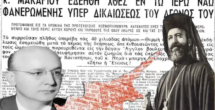 ΑΡΘΡΟ ΦΑΝΟΥΛΑΣ ΑΡΓΥΡΟΥ: Β’ ΜΕΡΟΣ – Μακάριος, ψευδαισθήσεις, 13 Σημεία, κωλοτούμπα και το σύνδρομο της ύβρεως….