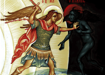 ΟΙ ΔΑΙΜΟΝΕΣ ΚΑΙ ΤΑ ΕΡΓΑ ΤΟΥΣ – Η ΔΙΔΑΣΚΑΛΙΑ ΤΗΣ ΕΚΚΛΗΣΙΑΣ ΓΙΑ ΤΑ ΠΟΝΗΡΑ ΠΝΕΥΜΑΤΑ
