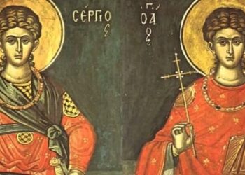 ΟΙ ΑΓΙΟΙ ΜΑΡΤΥΡΕΣ ΣΕΡΓΙΟΣ ΚΑΙ ΒΑΚΧΟΣ