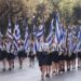 Κρινιώ Καλογερίδου : Ψηλά τις καρδιές… και ψηλά τις σημαίες!