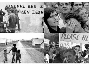 ΑΡΘΡΟ ΦΑΝΟΥΛΑΣ ΑΡΓΥΡΟΥ: Τα 50χρονα είναι για να κλαίμε κύριοι της ΕΥΠ…