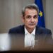Η νίκη Trump πανικοβάλει την κυβέρνηση Μητσοτάκη που είχε ποντάρει σε Kamala Harris – Έρχονται δραματικές αλλαγές
