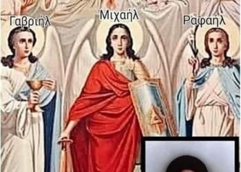Η επίσκεψη των Αρχαγγέλων στη Γερόντισσα Γαλακτία…