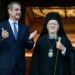 Ένας… ασταμάτητος εθνομηδενιστής.