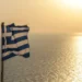 Στρατηγός Ταμουρίδης : Εθνικό Όραμα και Στρατηγική!